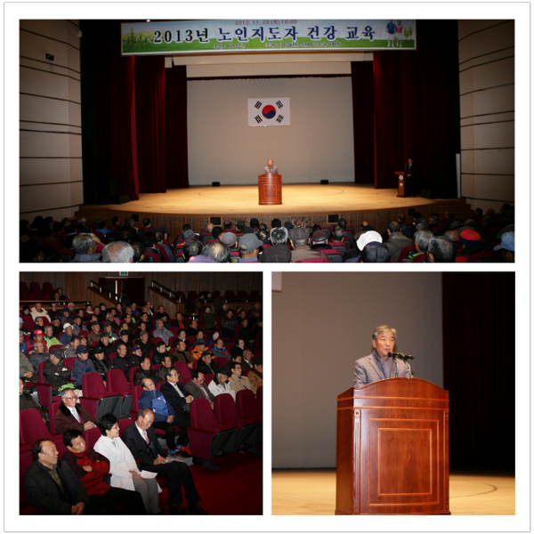 pbjmayor's tweet photo. 날씨가 계속 추워집니다 어르신들의 건강이 염려되는 이 때 2013 노인지도자 건강교육이
열려 다녀왔습니다 참석하신 어르신들께서 교육을 받으셔 주위에 계신 분들과 함께 공유할 수 있는 소중한시간이 되시기 바랍니다 http://t.co/E5vTxnALC8