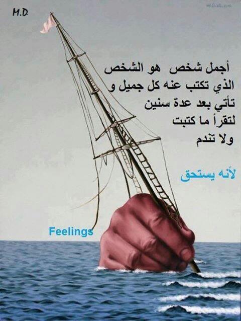 Swe_etangel's tweet photo. http://t.co/Vp8TWu3nVK