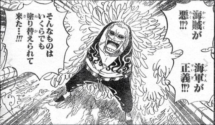 One Piece名言集 Twitterissa 海賊が悪 海軍が正義 そんなものはいくらでも 塗り替えられて来た ドフラミンゴ好きな人rt フォロー 嫌いでもせめてrtを Http T Co Mqccyoopin One Piece名言集 Twitterissa 海賊が悪 海軍が正義 そんなものはいくらでも 塗り替えられて来た ドフラミンゴ好きな人rt フォロー 嫌いでもせめてrtを Http T Co Mqccyoopin