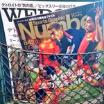 本田圭佑そっくりさん ホンティ Minochiwawa さん が奥さんに内緒で購入したサングラスがバレて Mtk48 Togetter 本田圭佑そっくりさん ホンティ Minochiwawa さん が奥さんに内緒で購入したサングラスがバレて Mtk48 Togetter
