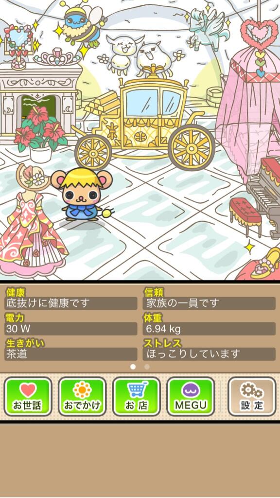 moguta4144's tweet photo. もうすぐMEGUも終わりですね。
メグ友💛の皆さん本当に今まで仲良くしてくれてありがとうございました。
短い間でしたが、楽しかったよ(◌ॢ•ω•◌ॢ)
ありがとう( ◠‿◠ ) http://t.co/Ls5YClP9ij