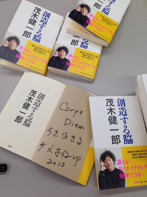 茂木健一郎 Kenichiromogi Twilog 茂木健一郎 Kenichiromogi Twilog