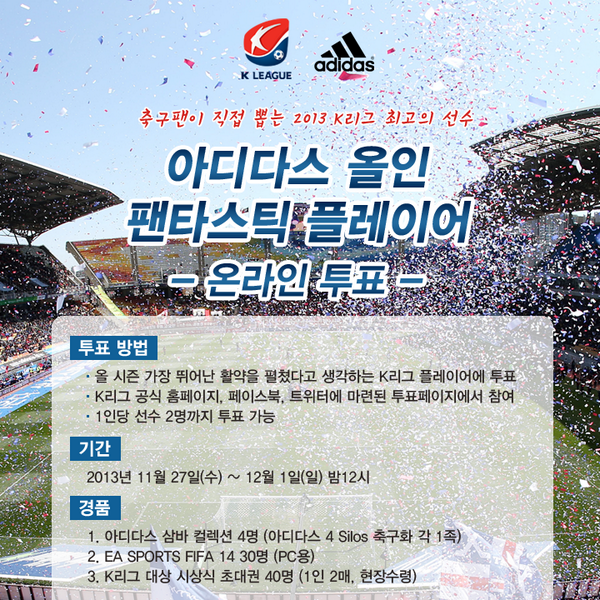 kleague tweet picture