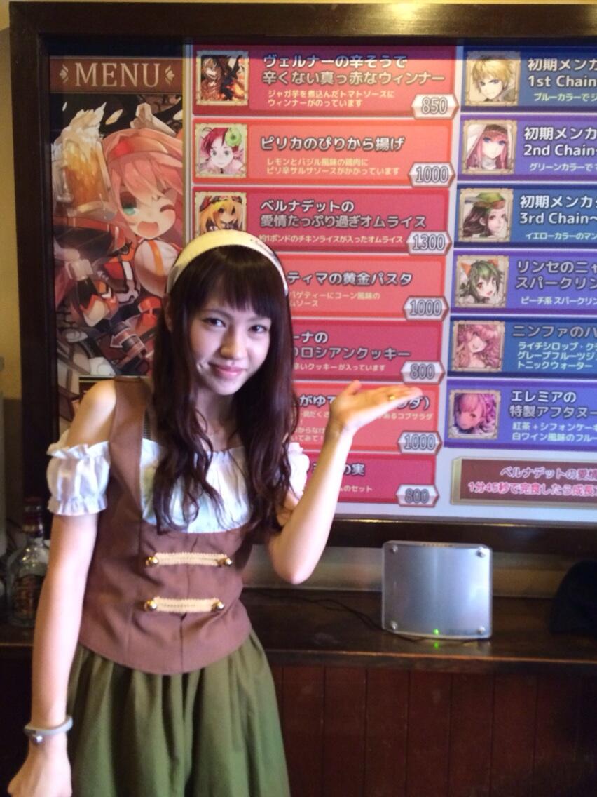 O Xrhsths マミルトン Sto Twitter 無料ですwww Toshi Pad 2ショットチェキ3000円くらいかな Rt Mamiruton チェンクロ酒場なう O O Http T Co Dyexumg8yk