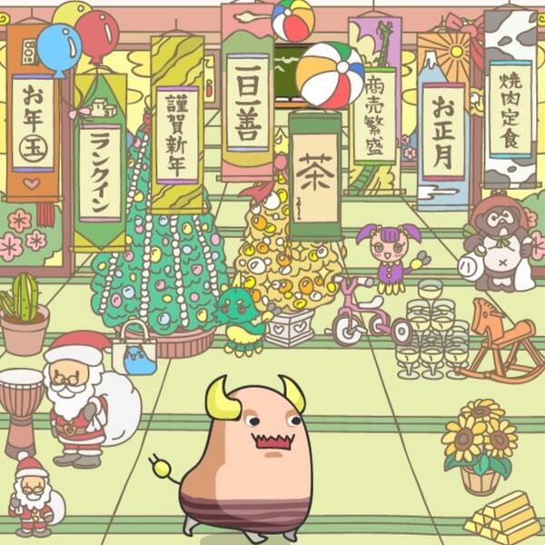 akore102's tweet photo. @Project_MEGU

こんなに素晴らしい
ゆるふわ育成ゲームMEGUを❗️
絶対に残してください❗️
１０年経っても、２０年経っても
みんなの心に残る本当に素晴らしいアプリです❗️
お願いします❗️ http://t.co/eXCBvd3u6d