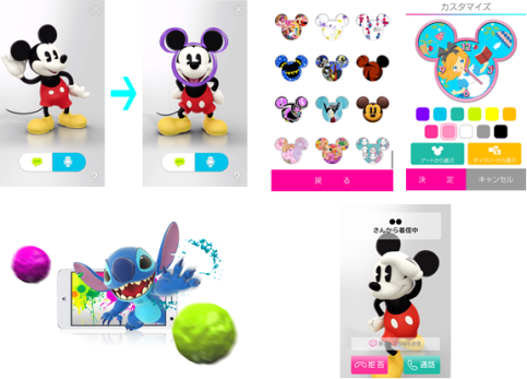 Disney_Mobile's tweet photo. 大容量バッテリーのディズニー・モバイル・オン・ドコモ新機種 #F03F の発売開始に合わせ12月中旬～配信のカラフルなディズニー体験ができる限定コンテンツをご紹介します！ http://t.co/K17wK2nUDi #DisneyM http://t.co/gkCVa85Nrk