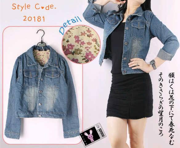 145rb