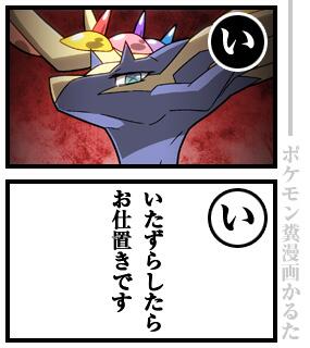 かるたのtwitterイラスト検索結果 古い順