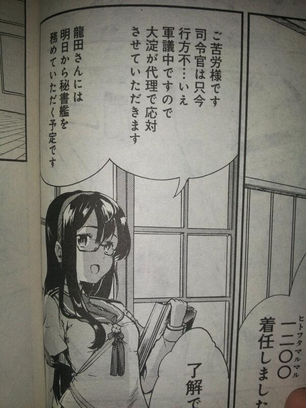 バニ淀の謎 軽巡大淀はバニーガールの夢を見ない 仮 Togetter