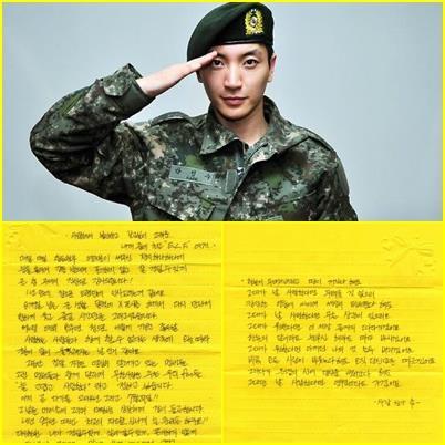 Page_KPDK's tweet photo. Super Junior Leeteuk Berikan Surat Tulisan Tangan Untuk Fans  (#elf) http://t.co/YlcdxfMHQw