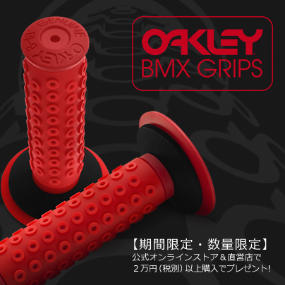 それでは専用にさせて頂きますOAKLEY GRIP 1st BMX 1975　デッドストック