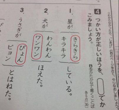 ikiterudakeOK's tweet photo. このテスト、小ニの問題らしい・・・正解不正解の意味がわからん。。。 https://t.co/VE7qFIBdqe