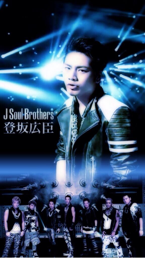 Ldh Photo On Twitter 三代目j Soul Brothers 登坂広臣 So