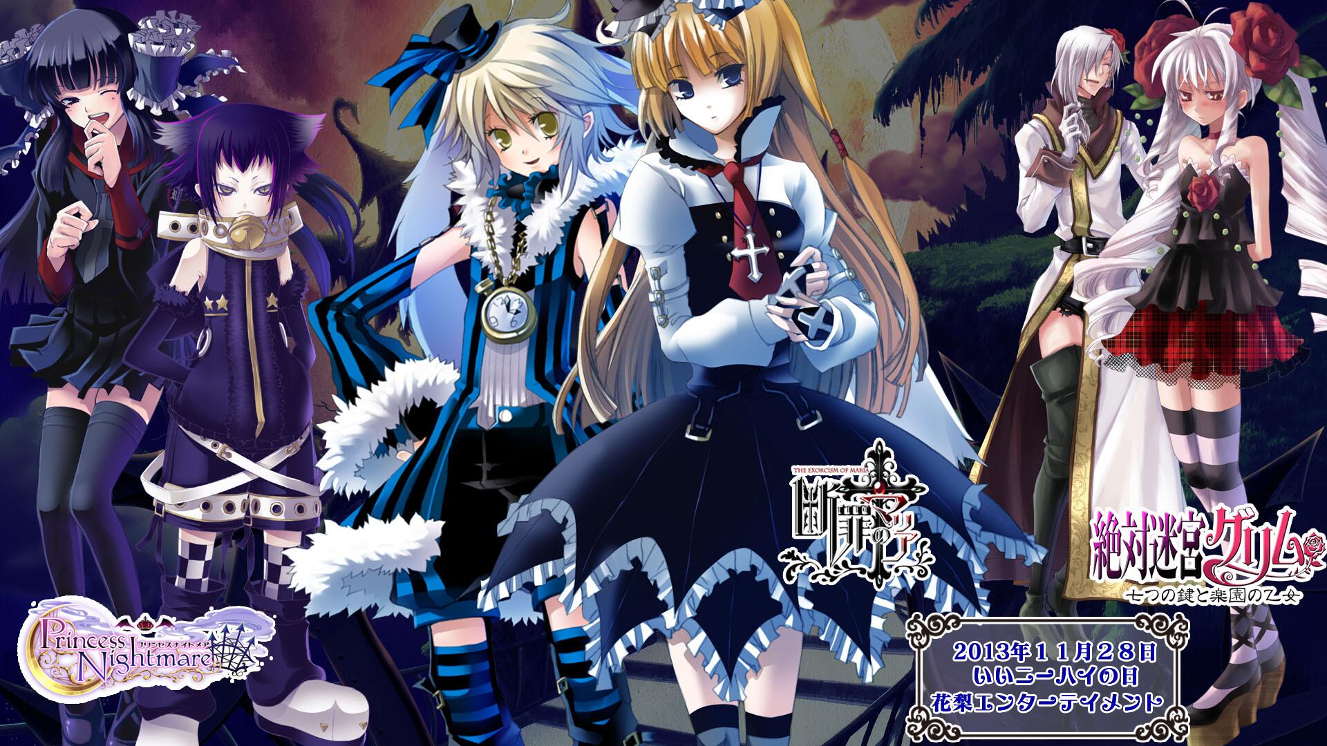 プリンセスナイトメア 51hWDtpmcqL._UF350,350_QL50_.jpg