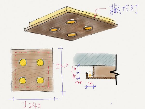 chen1623's tweet image. #MadeWithPaper (fiftythree.com)