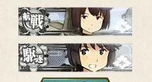 すごくどうでもいいんだけど、日向と深雪並べるとこっち迫ってきてドヤ顔してるっぽく見える 