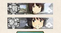 すごくどうでもいいんだけど、日向と深雪並べるとこっち迫ってきてドヤ顔してるっぽく見える 