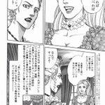 マリー・アントワネットの迷言にまさかの真実が!？