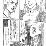 マリー・アントワネットの迷言にまさかの真実が!？