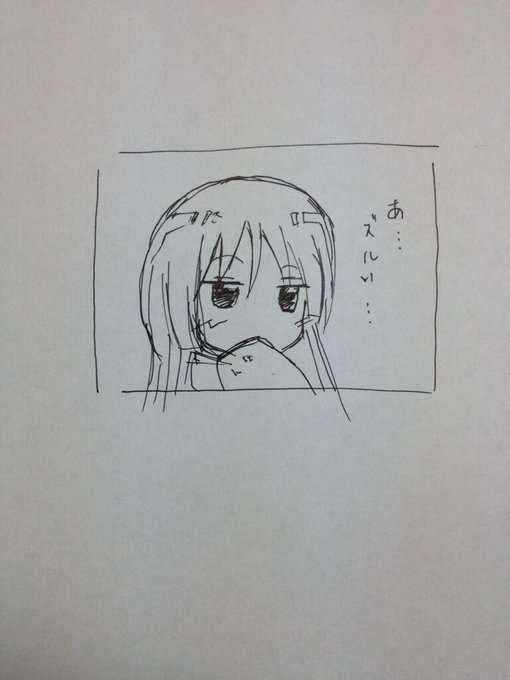 ぱっと面白いと思ったカット模写。 