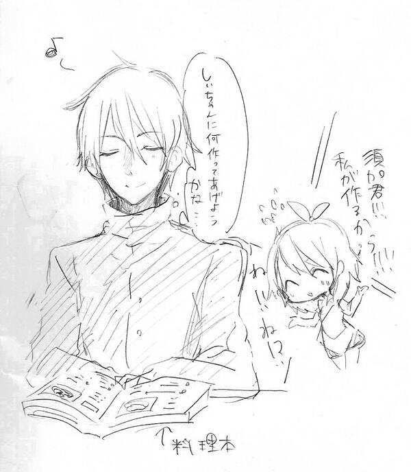 須賀くんとしぃちゃん落書き! 