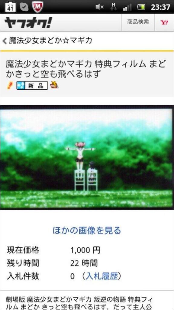 HomuD_madogiwa tweet picture