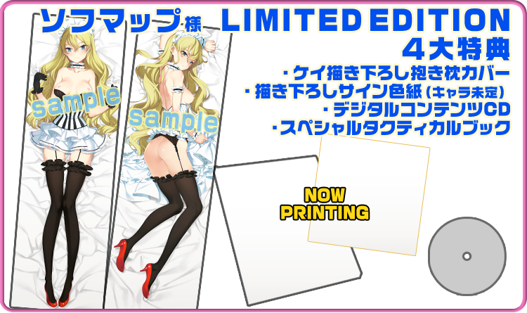 てんこちゃん 英雄 戦姫ww 1 5周年 アプリ版リリース 最後はソフマップさんのケイさん抱き枕カバー 裏面イラストも初公開ですよー Http T Co Y6o0fzew0h 英雄 戦姫gold 店舗特典描き下ろしイラスト 彩色ver を公開 Http T Co P2lynowuiu てんこちゃん 英雄 戦姫ww 1 5周年 アプリ版リリース 最後はソフマップさんのケイさん抱き枕カバー 裏面イラストも初公開ですよー Http T Co Y6o0fzew0h 英雄 戦姫gold 店舗特典描き下ろしイラスト 彩色ver を公開 Http T Co P2lynowuiu