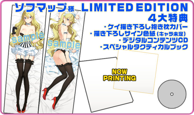 ソフマップのtwitterイラスト検索結果 古い順