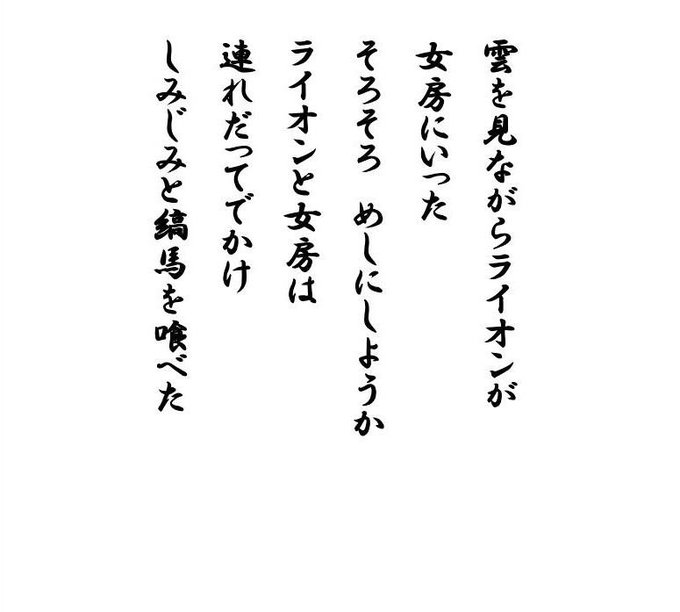 林隆 Hayashi1956 13年11月 Twilog