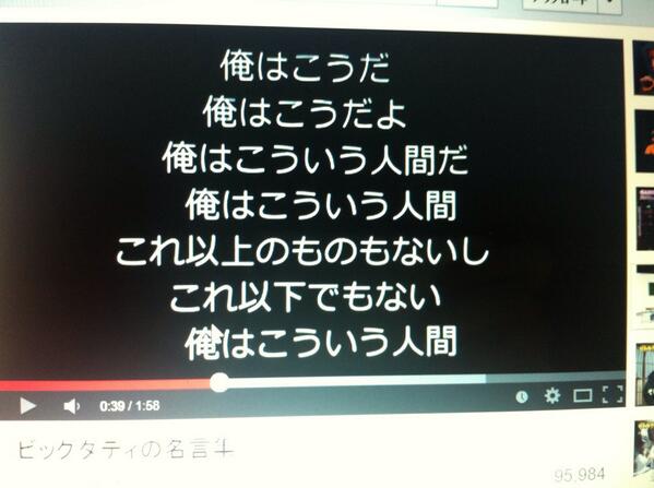 木村 ビックダディの名言集見てるけどおもしろすぎ Http T Co Qdz3zdca2u Twitter