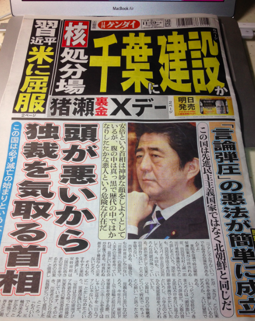 埋め込み画像への固定リンク
