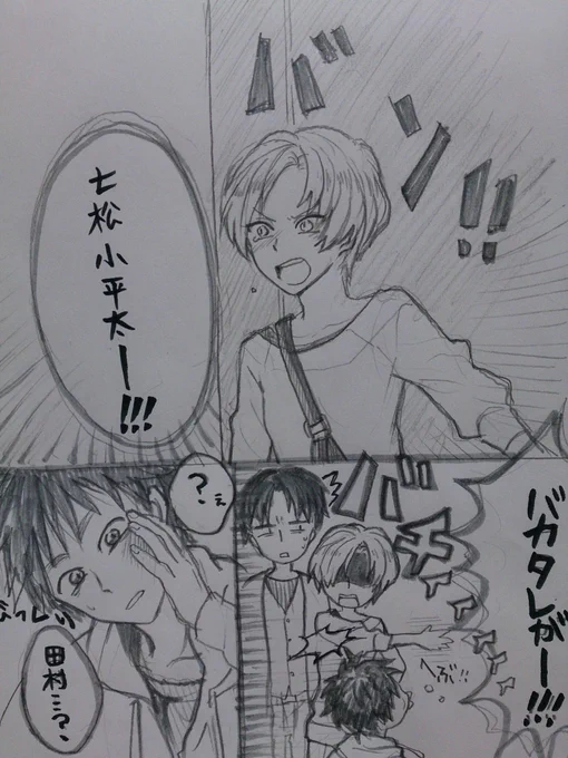 現パロ。ミキティ♀はショートがかわいいと思うけど誰おまである 