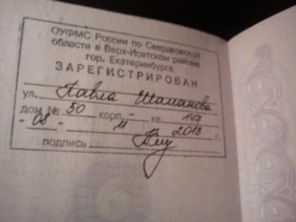 CurlyUly's tweet photo. Долгожданная!!! Теперь и я житель столицы)) http://t.co/nMAAOMyVxk