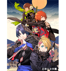 天下無敵の忍び道のtwitterイラスト検索結果 古い順