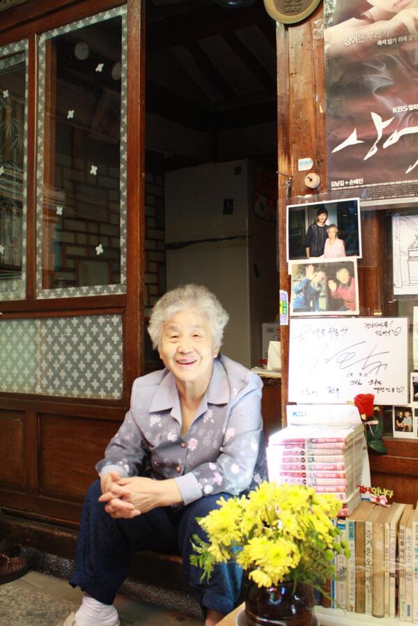 withcrowd's tweet photo. 서울에서 가장 오래된 서점, 대오서점에 펀딩해주신 분들! 주인할머니께서 작은 선물을 보내주신답니다. 쪽지로 주소를 남겨주세요! 돕고자 하는 모습, 그 마음이 고마워서 보답하려는 모습. 위크에 있습니다. http://t.co/vQvKtuDQWA