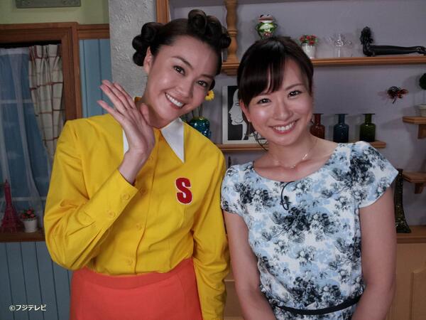 めざましテレビ Pa Twitter 明日のめざまスカ愛ルームは サザエでございま す からサザエさん 観月ありささん が登場 本当にアニメの世界から飛び出してきたみたいだね ドラマが楽しみだな W Http T Co 5zgahvvyrl