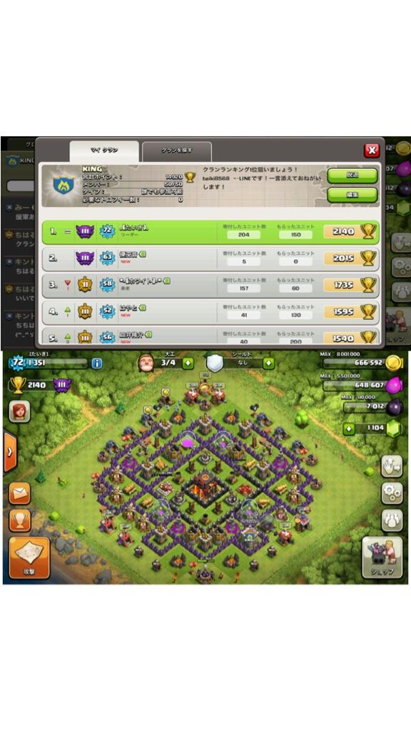 clans_bot1's tweet photo. クラッシュオブクランメンバー募集！

始めて11日目です！

クラン名→KING♡

入りたい人はトロフィー数を書いてリプ送ってください！

こちらで判断します！ http://t.co/IjKBGhTDVp