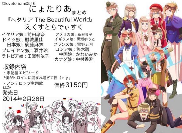 ♖悠蓮♜ プロフと固定読んでね on X: ♖悠蓮♜ プロフと固定読んでね on X: