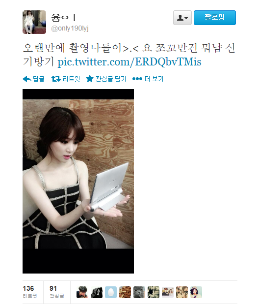 F1123's tweet photo. 우와와~요즘핫한 이유비 레노버 요가태블릿쓰네ㅋ아! 레노버 요가 태블릿 런칭맞이 앵콜이벤트가 12월30일까지 진행한다고 하니 태블릿알아보고 있으신 분들은 장만하시길~!http://t.co/v2xa3mJRVS http://t.co/mZHVVujF7h