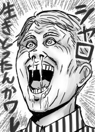 シャーロック生きとったんかワレ シャーロック生きとったんかワレ