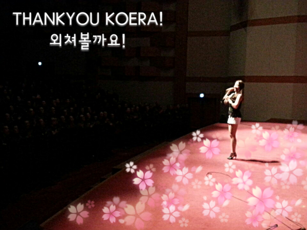 올해가 끝날때까지 계속 유나의 땡큐코리아
힘차게 외칩니다~♥<a href="/loveinyoduk/">정성산tv(유튜브)</a>
thankyoukorea.com