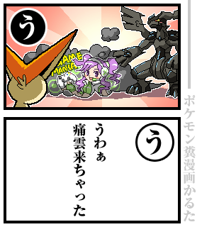 かるたのtwitterイラスト検索結果 古い順