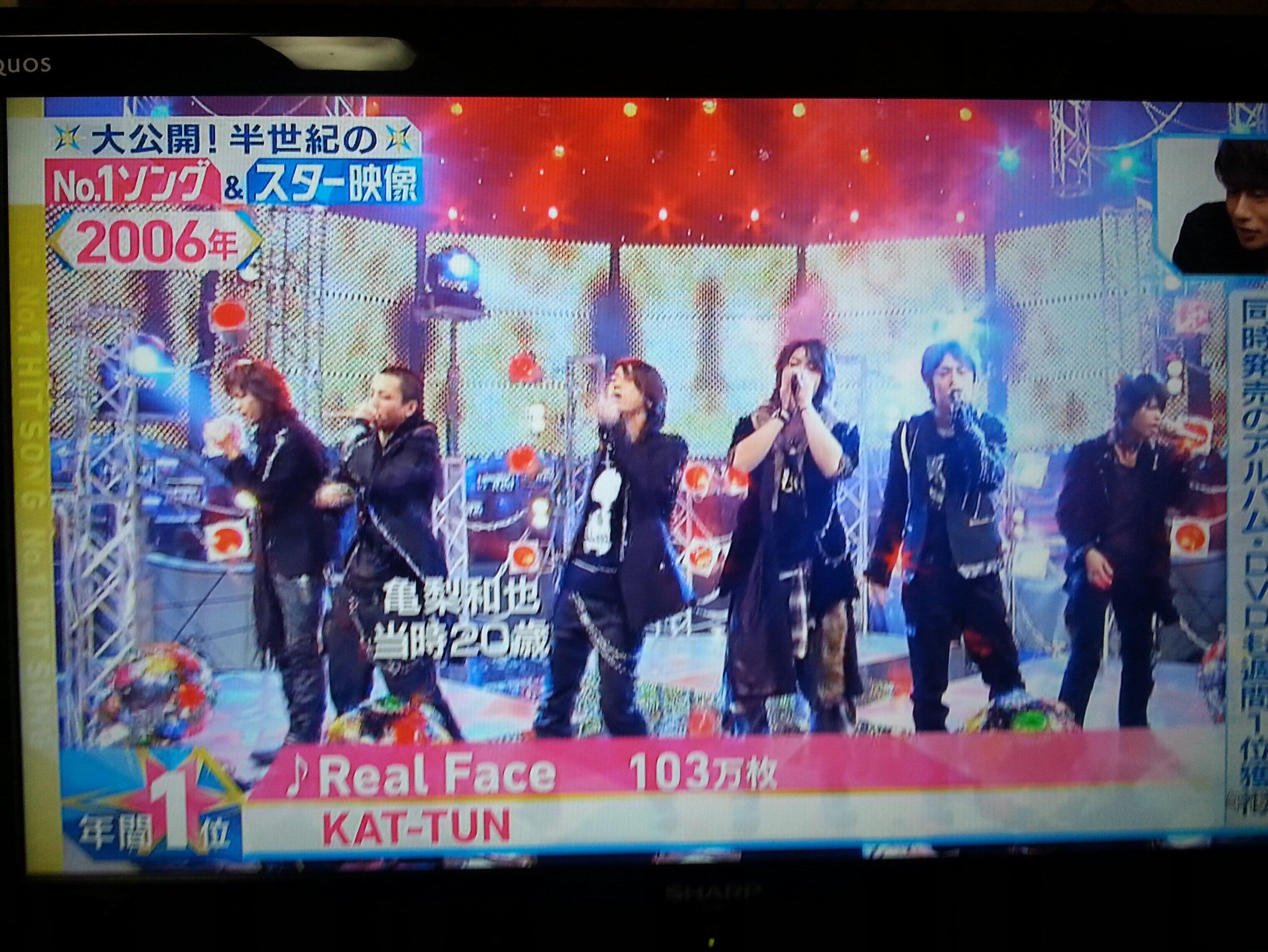 やばい ｍステ リアフェ6人のkat Tun Http T Co Bqwv5g0rfa Twitter
