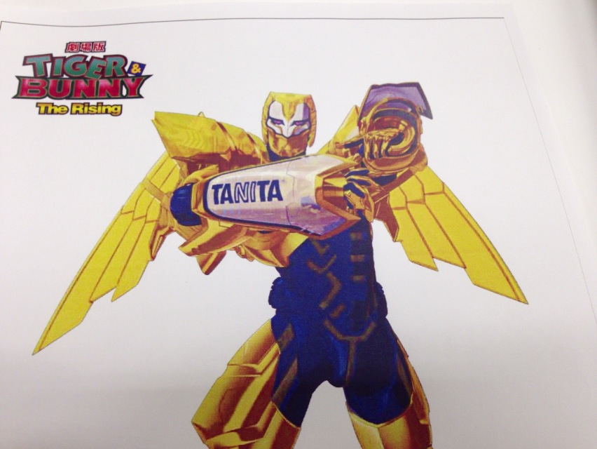 タイバニ ダイエット・健康 タニタ音声付体組成計 BC203-TB02 TIGER