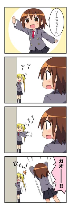 キルミー4コマ 