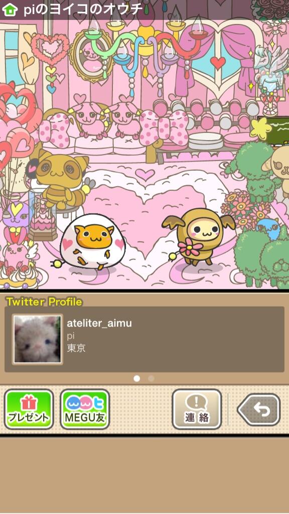 akore103's tweet photo. @ateliter_aimu 
piちゃん、ヨイコちゃん
遊びに行ったよ(*^_^*)

また、遊びに行きたいです😭
MEGU配信サービスの再開をお願いします🙏

チビちゃん の るり太郎 でした。

#megugame http://t.co/TysMl5kVLu