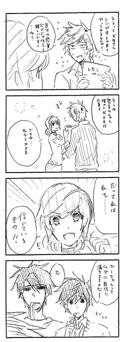ありいめめこ ひとりじめマイヒーロー 発売中 Memecocco さんのマンガ一覧 リツイート順 5ページ ツイコミ 仮 ありいめめこ ひとりじめマイヒーロー 発売中 Memecocco さんのマンガ一覧 リツイート順 5ページ ツイコミ 仮