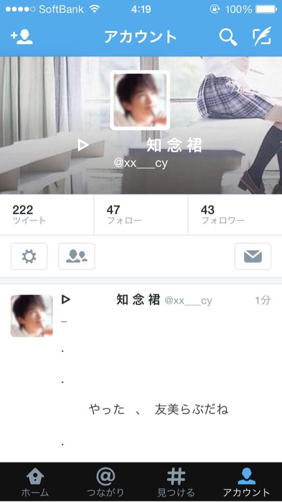 xx___cy's tweet photo. _

.

.

         222Tweet  、  友美への
         愛の告白だったね     ((

.

.

_ http://t.co/IsFRYAwTdy