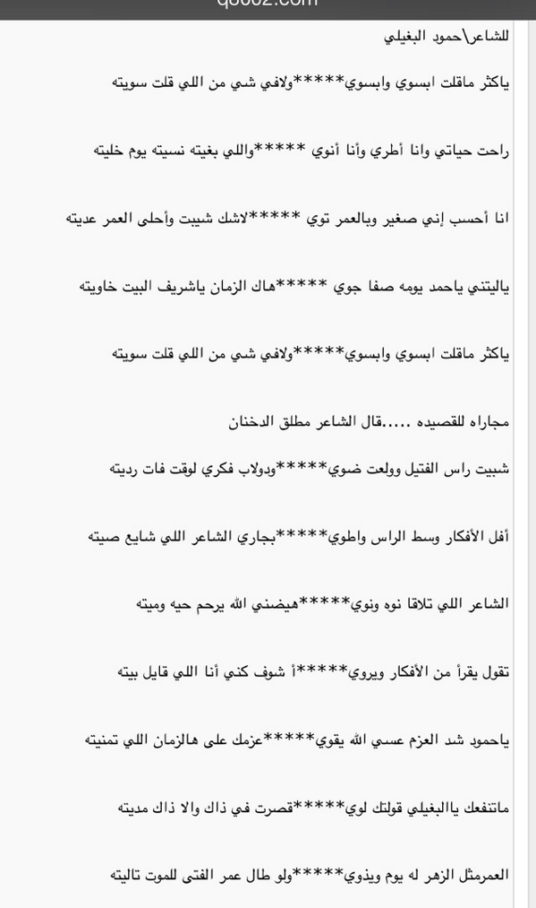حمد النويعم tweet media