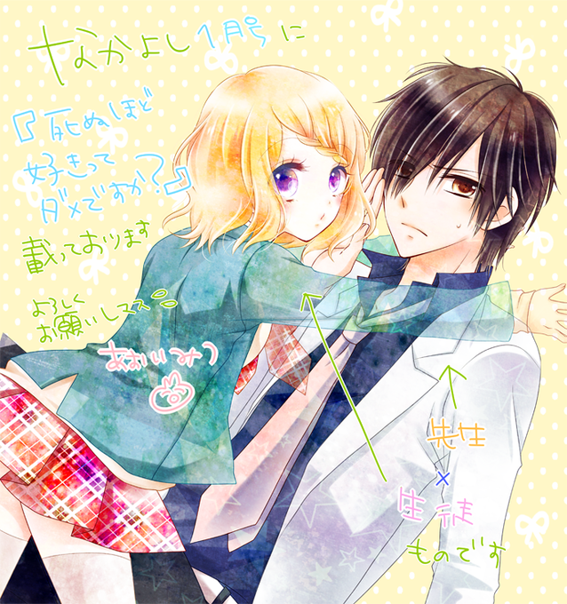 出口ゼロのtwitterイラスト検索結果 古い順